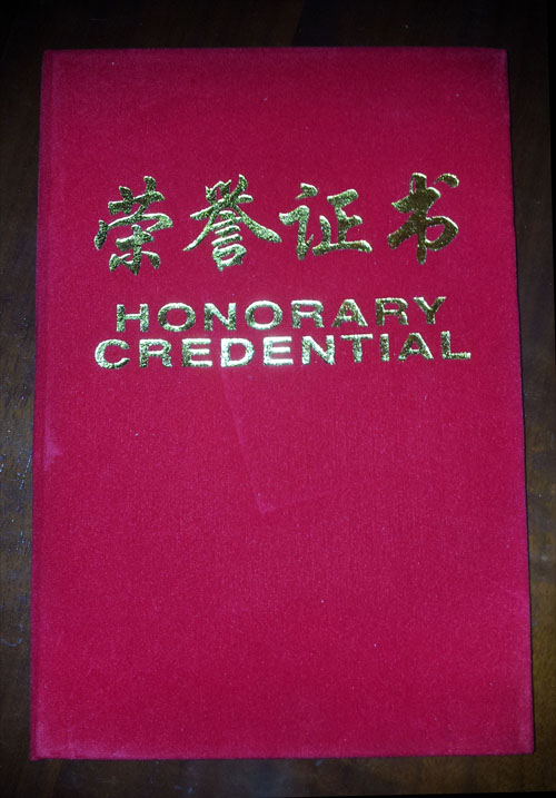 資質(zhì)證書